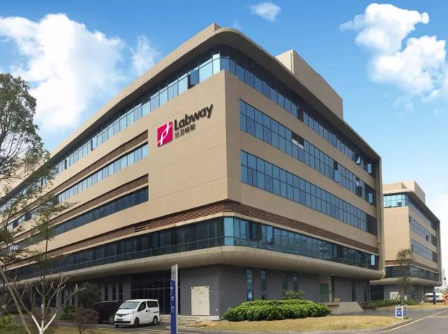 蘭衛(wèi)醫(yī)學-第三方醫(yī)學檢驗實驗室